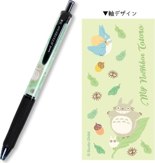 Produktbild Mein Nachbar Totoro Jet Stream (Über dem Blatt) (Schwarz, 1 x)