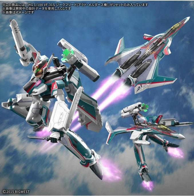 Produktbild Bandai Macross - Siegfried (Arad Molders High Grade