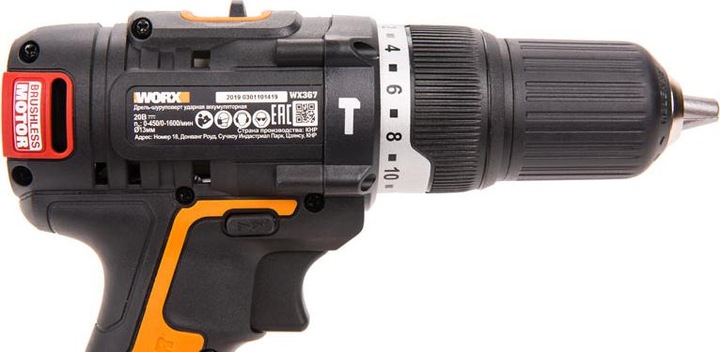 Produktbild Worx WX367.3 (Akkubetrieb)