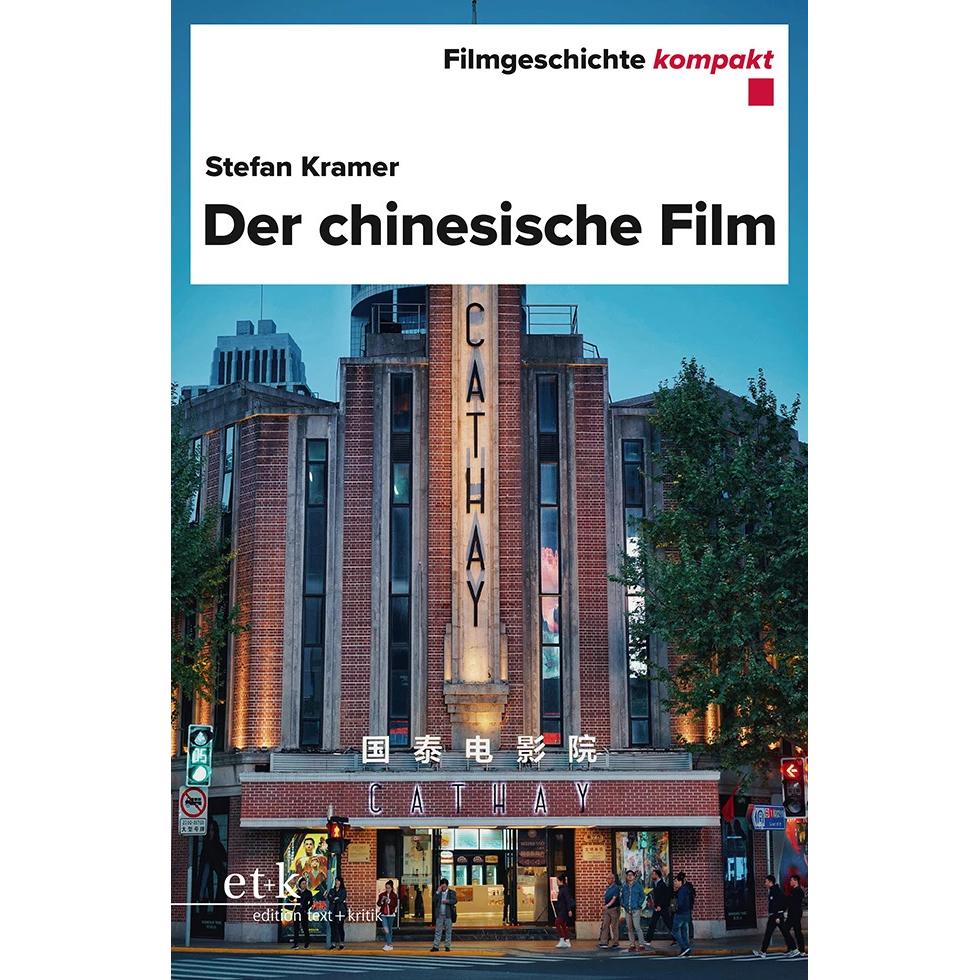 Der chinesische Film, Sachbücher von Stefan Kramer