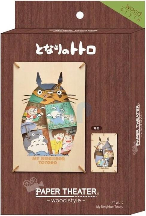 Image du produit Ensky Ghibli - Mon Voisin Totoro - Théâtre de papier style bois Silhouette de Totoro