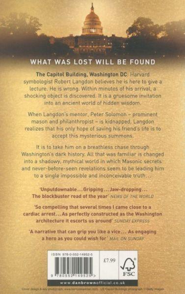 Produktbild The Lost Symbol (Englisch, Dan Brown, 2010)