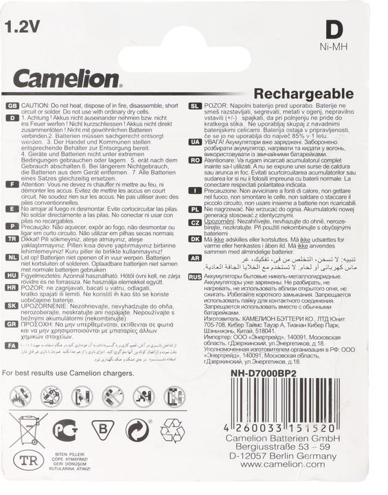 Produktbild Camelion Mono D Akku, NiMH, 1,2V 7000mAh, 2er Blister (2 Stk., D, 7000 mAh)