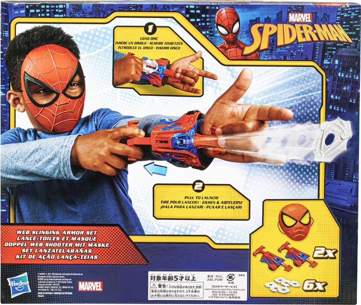Image du produit Hasbro Spider-Man Web Slinging Armor Set