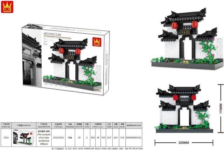 Produktbild Wange Hui Style Eingangstor