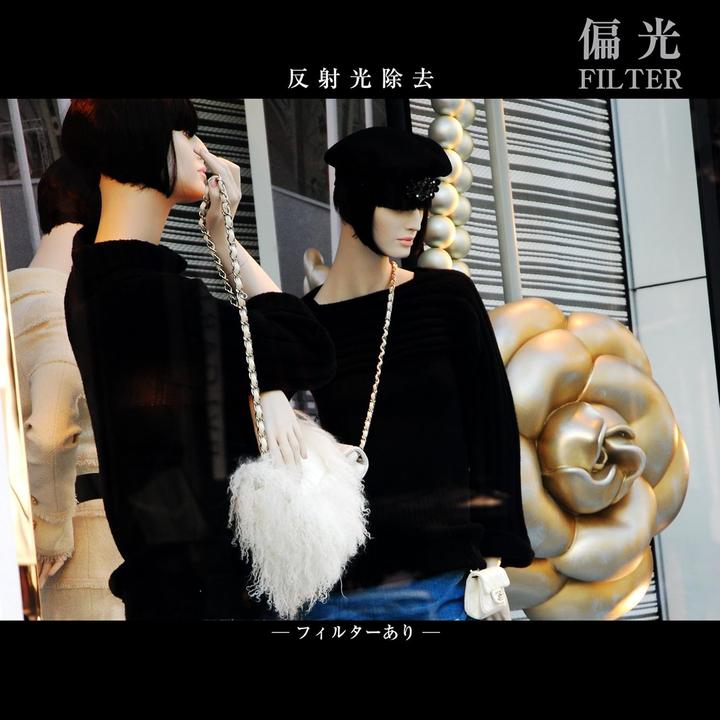 Produktbild Marumi Der Moment, der lebendiger ist. (82 mm, Polarisationsfilter)