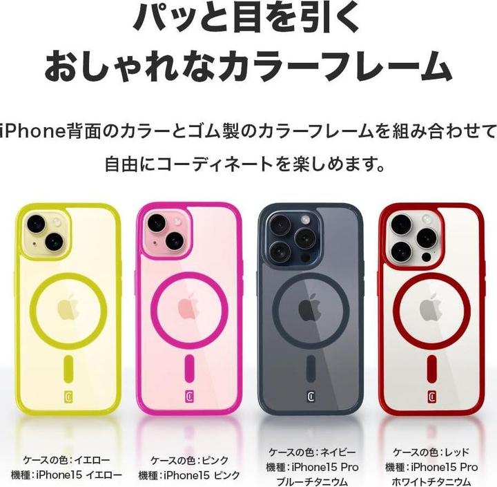 Produktbild Cellularline iPhone 15 (Apple iPhone 15)