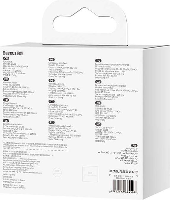 Produktbild Baseus Simple 2 (15 W)