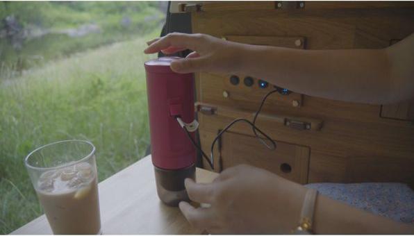 Image du produit OutIn Nano Espresso Crimson (0.08 l)