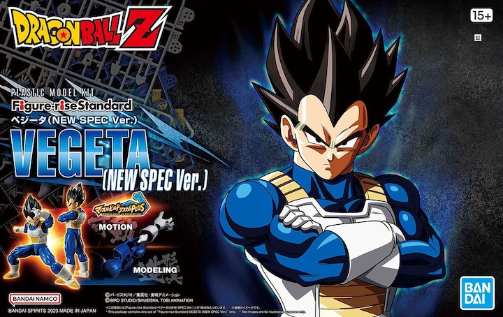 Immagine prodotto Bandai Dragon Ball Figure-rise Standard Vegeta - Model Kit