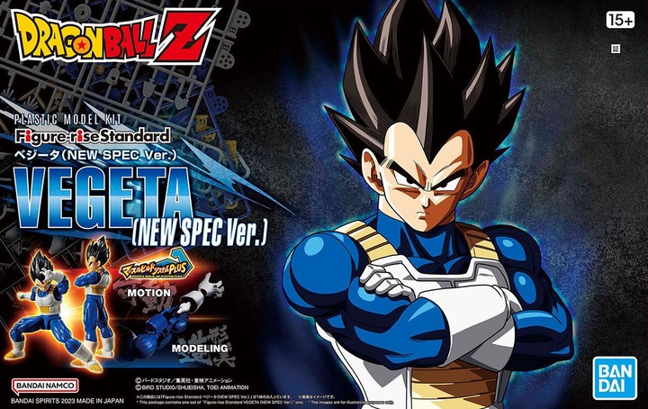 Actual product image Bandai Dragon Ball Figure-rise Standard Vegeta - Model Kit