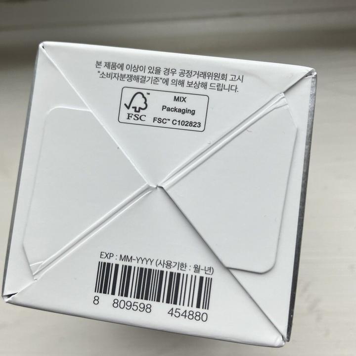 Actual product image Cosrx The Alpha-Arbutin 2 Discoloration Care (50 ml)