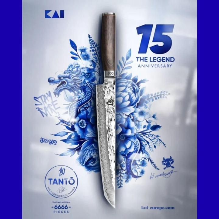 Produktbild Kai Premier Tanto Limited Edition (25 cm)