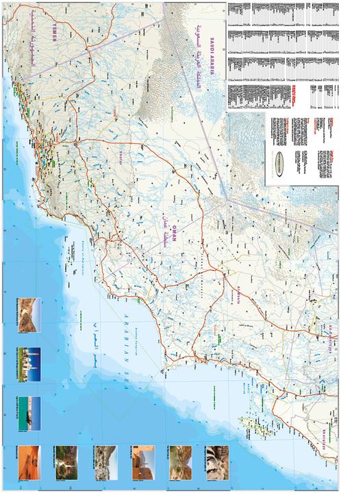 Produktbild World Mapping Project Oman (1:850.00