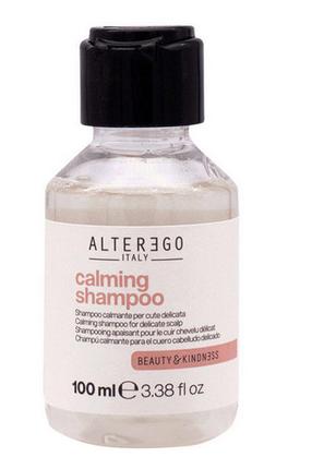 Alterego Calming Shampoo 100ml (100 ml, Flüssiges Shampoo)