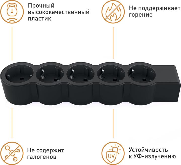 Image du produit Legrand Multiprise plate 5x prise, sans câble Câble noir 694578 (5x, CEE 7/3)