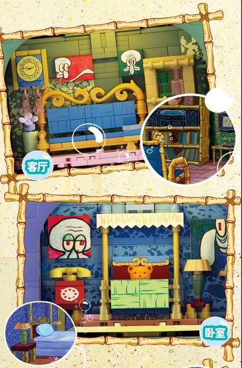 Image du produit Sembo AREA-X SpongeBob™ Squidward Tentacles' House