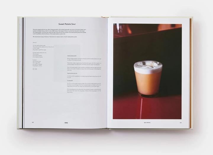 Produktbild Bao (Englisch, Shing Tat Chung, Erchen Chang, Chung Wai Ting, 2023)