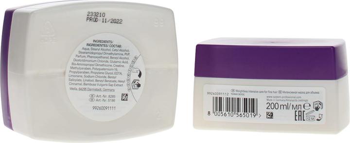 Immagine prodotto Wella Maschera SP Volumize (200 ml)