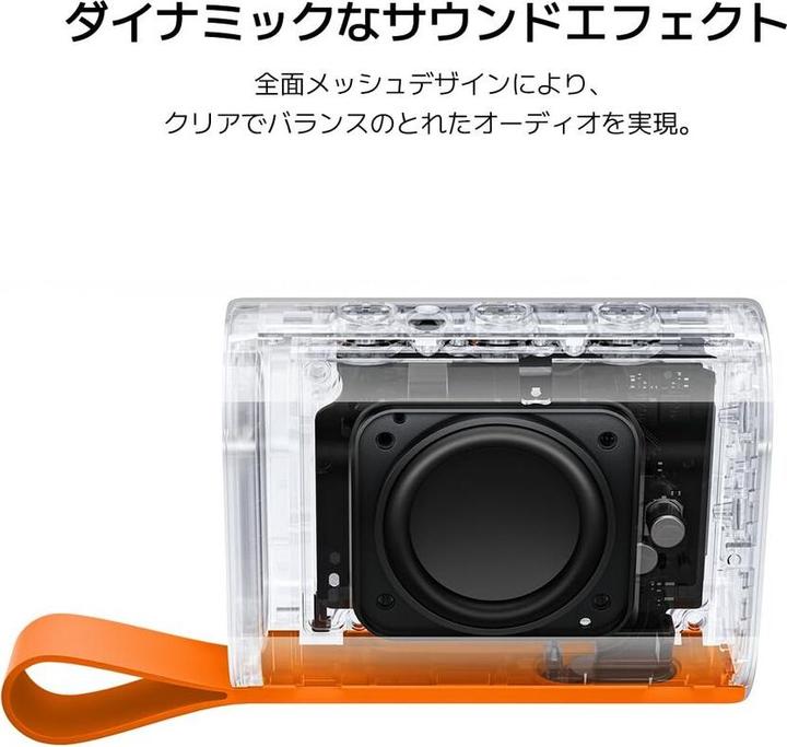 Actual product image Xiaomi Sound Pocket (10 h)