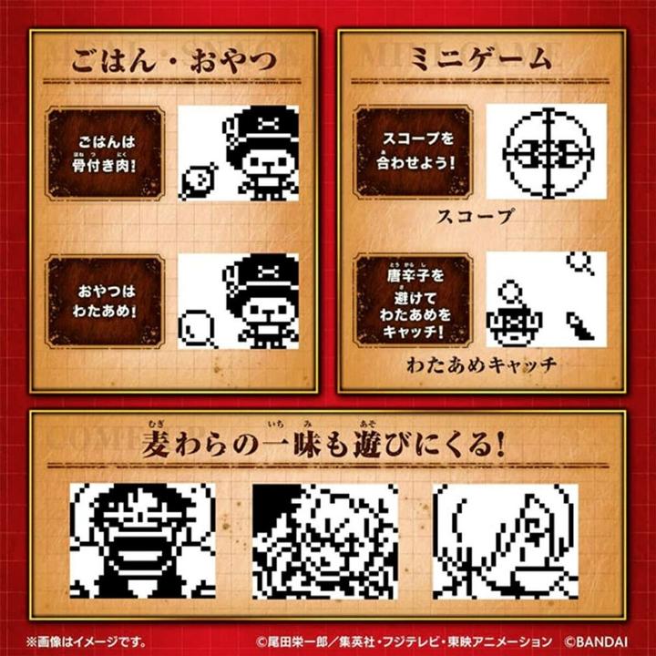 Produktbild Bandai One Piece- Chopper - Tamagotchi (Italienisch, Multilingual, Deutsch, Englisch, Französisch)