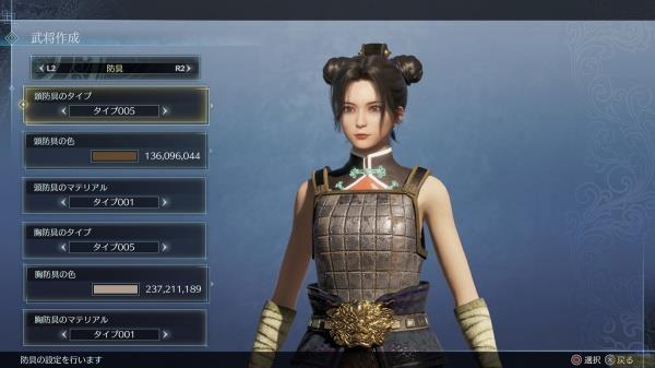 Produktbild Koei Tecmo Dynasty Warriors 9 Empires (PS4, DE)