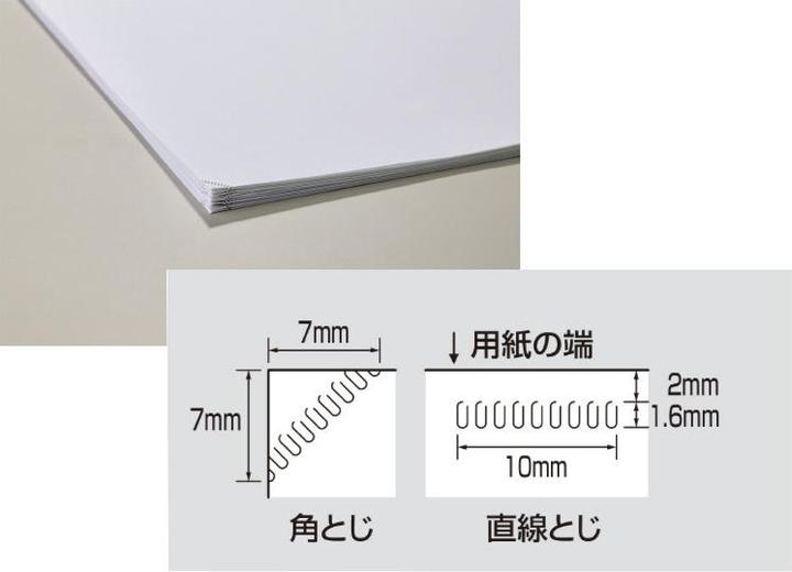 Actual product image Kokuyo Klammerloses Heftgerät Harinacs blau-grün, 1 St. (5 Sheets)