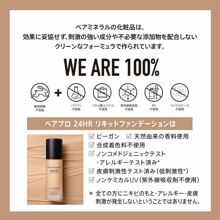 Produktbild Bare Minerals Bareminerals Bare Pro 24-Hour Matte Comfort Liquid Foundation - 30 Ml (300 Light Neutral)