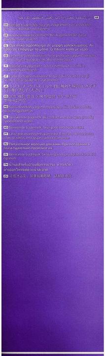 Image du produit Elemis Bain de lait nourrissant pour le corps