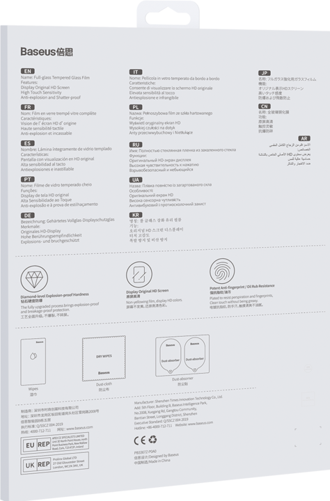 Actual product image Baseus Tempered Glass 0.3mm for iPad 11" / 10.9" (2pcs) (4 Piece, Apple iPad Pro)