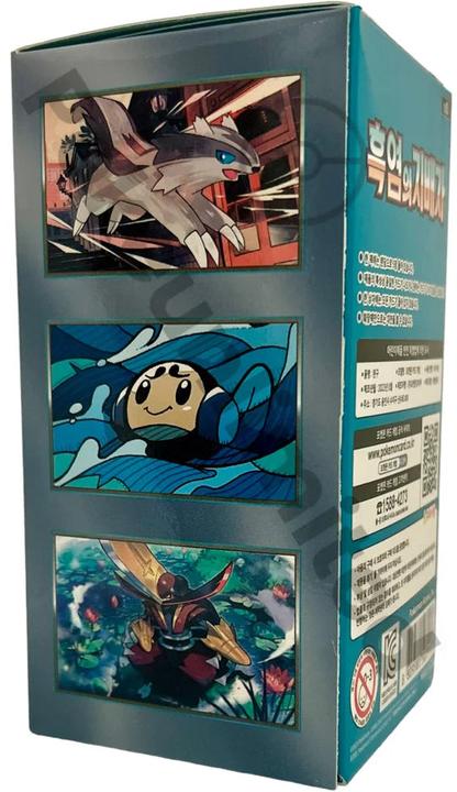 Pokmon Ruler of the Black Flame Booster Box - Ruler of the Black Flame