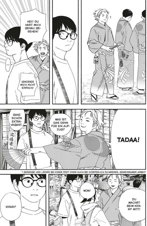 Produktbild Insomniacs After School 12 (Deutsch)