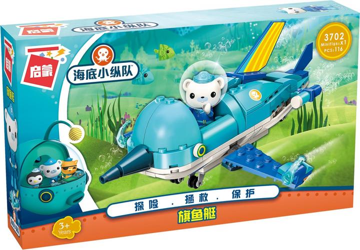 Actual product image Qman The Octonauts - GUPPY R
