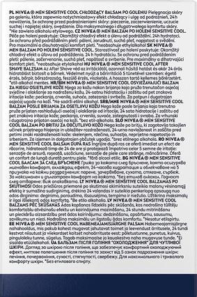 Actual product image NIVEA After Shave Cooling Sensitive 100 ml (Aftershave balm, 100 ml)