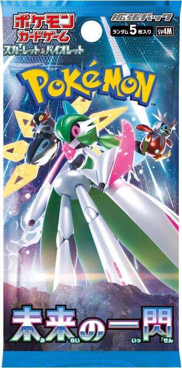 Produktbild Pokémon Scarlet & Violet Flash of the Future (sv4M) Booster (Japanisch, Booster Pack)