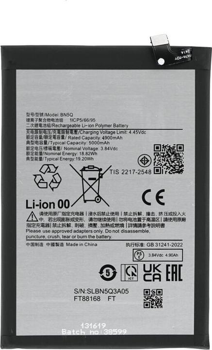 Nutritional values and ingredients OEM MPS battery BN5Q for Xiaomi Redmi 13C