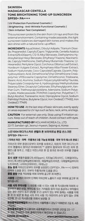 Actual product image Skin1004 Tone-Up Sunscreen (Suntan cream, SPF 50+, 50 ml, 50 g)
