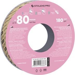 Produktbild Staleks Disposable abrasive tape without packaging Expert 180 (White Disposable Abrasive Tape)