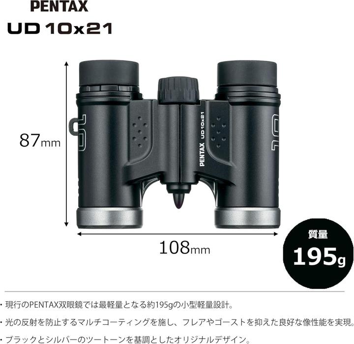Produktbild Pentax Fernglas UD 10x21 Black (10x, 21 mm)