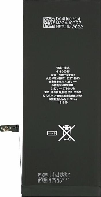 Actual product image OEM Battery for iPhone 6s Plus (APN: 616-00045)