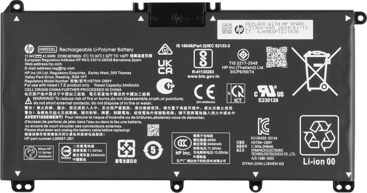 Image du produit HP BATT 3C 41Wh 3.72Ah LI HW03041 (3 cellules, 3720 mAh)