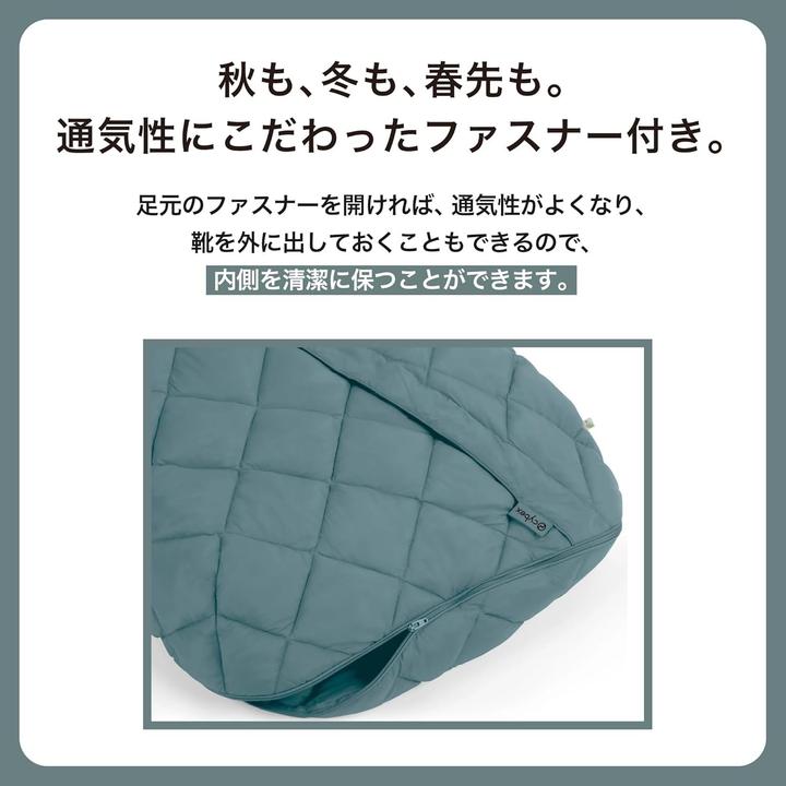 Actual product image Cybex Snogga 2 Footmuff