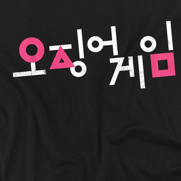 Produktbild Squid Game TShirt (4XL)