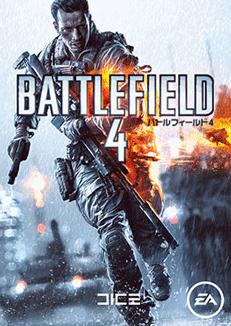 Image du produit EA Games Battlefield 4 (PC)