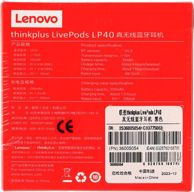 Valeurs nutritives et ingrédients Lenovo LP40 (ANC, 3 h, Sans fil)