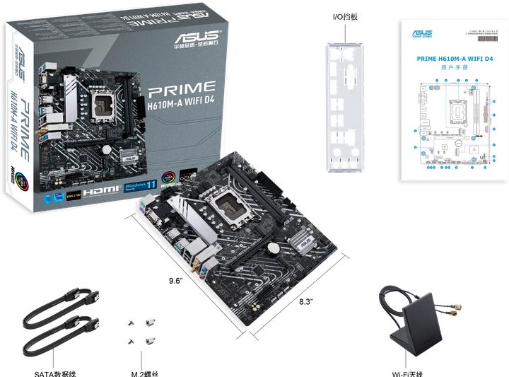 Produktbild ASUS PRIME H610M-A WIFI D4 (LGA 1700, Intel H610, mATX)