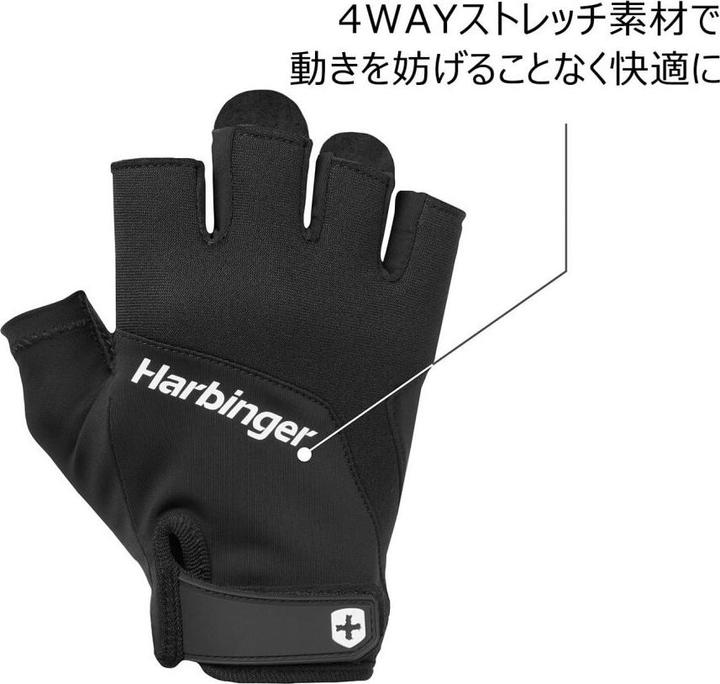 Actual product image Harbinger Training Grip 2.0 (S)