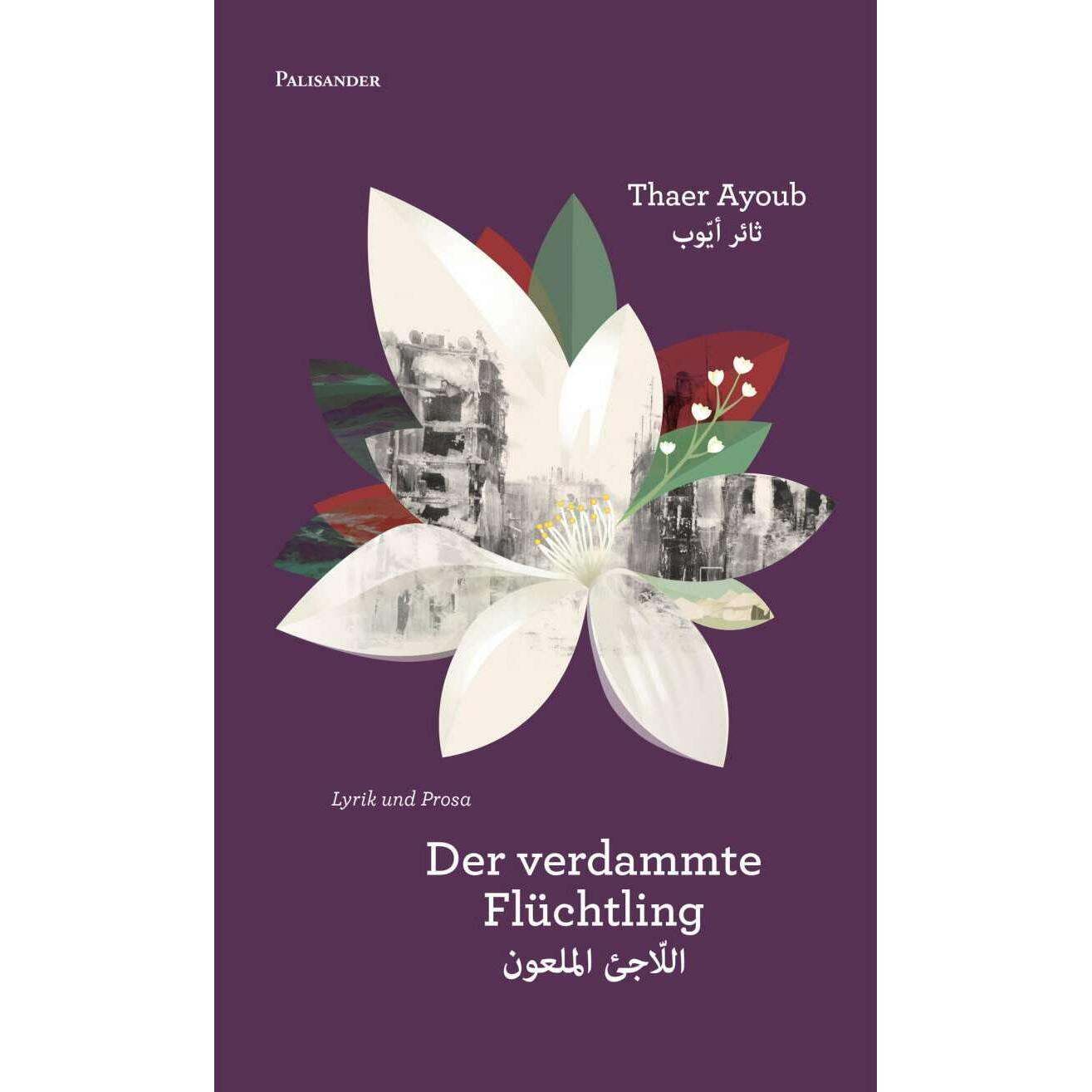 Der verdammte Flüchtling, Belletristik von Thaer Ayoub, Claudia Lieb