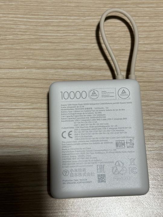 Produktbild Xiaomi Power Bank (Integrated Cable) (20000 mAh, 33 W, 74 Wh)