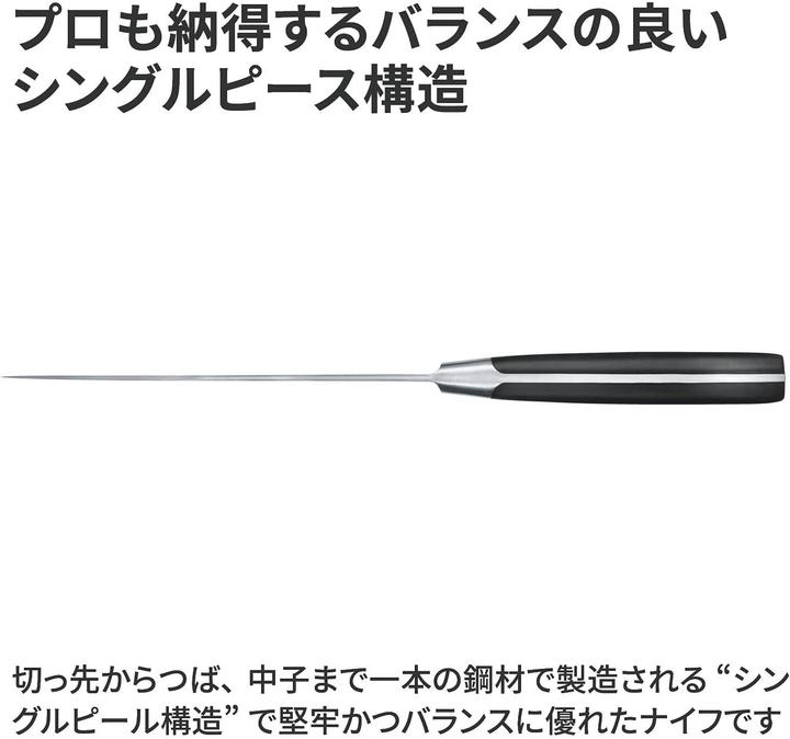 Produktbild Victorinox Grand Maître (20 cm)